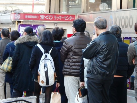 年末ジャンボミニ値段は 当選確率は 買い方は